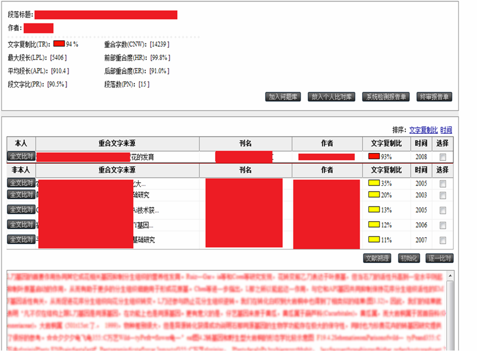 参数设置5