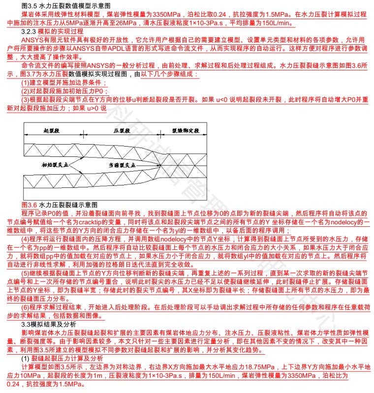 全文标明，红色是重复、绿色引用