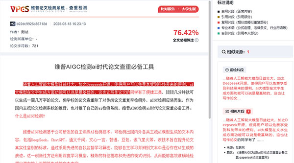 报告可视化图表