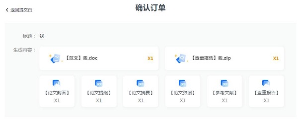 QQ截图20230827142427.jpg