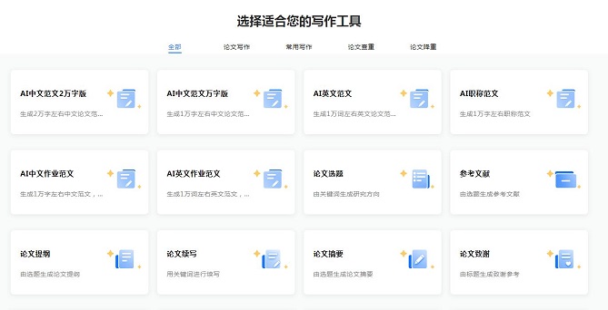 QQ截图20230827142344.jpg