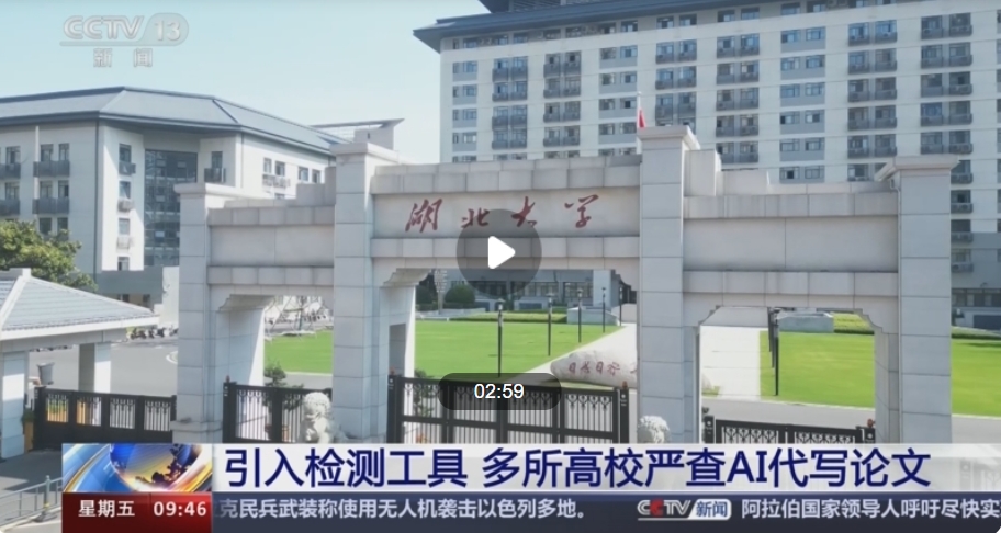 微信截图_20240518092236.png