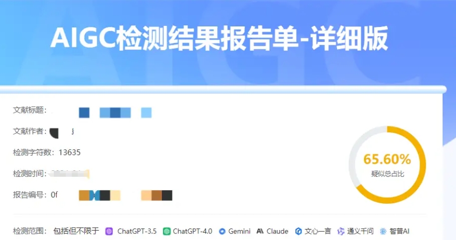 微信截图_20250406133201.png