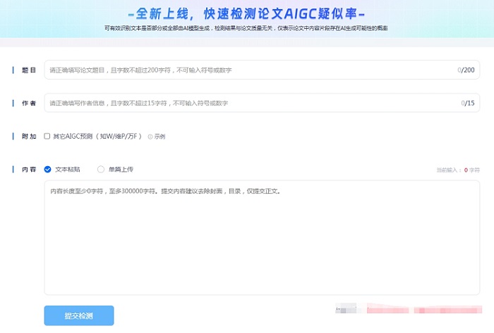 微信截图_20251007131045.png