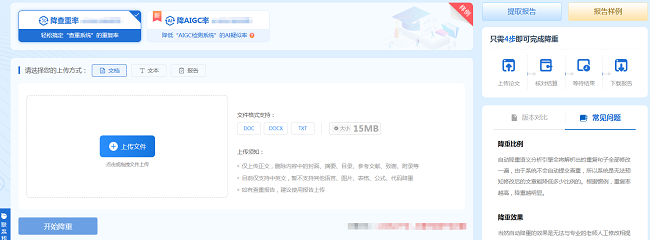 wechat_2025-10-26_134320_498.png