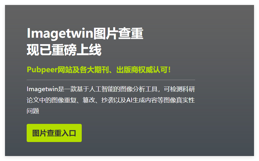 QQ20260910-230906.png