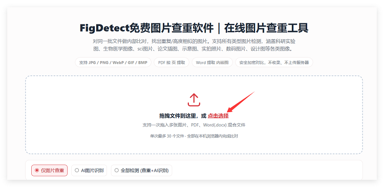 QQ20260916-164136.png
