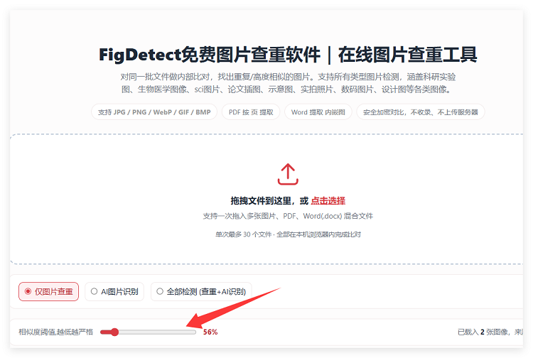 QQ20260916-164433.png