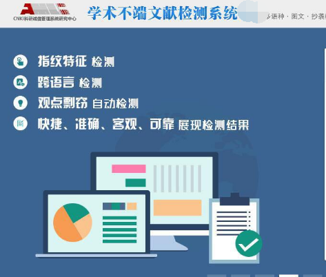 论文查重查哪些内容