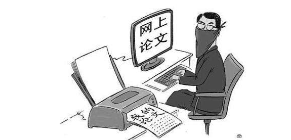论文抄袭的认定标准和后果是什么