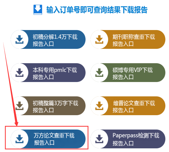 进入官网下载地址