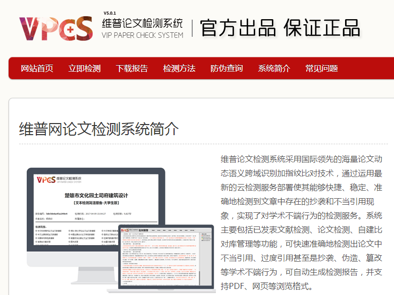 农村留守儿童论文 摘要_网站建设论文摘要_王锡锌 论文 英文摘要